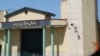 نمایی از ورودی زندان مرکزی ارومیه