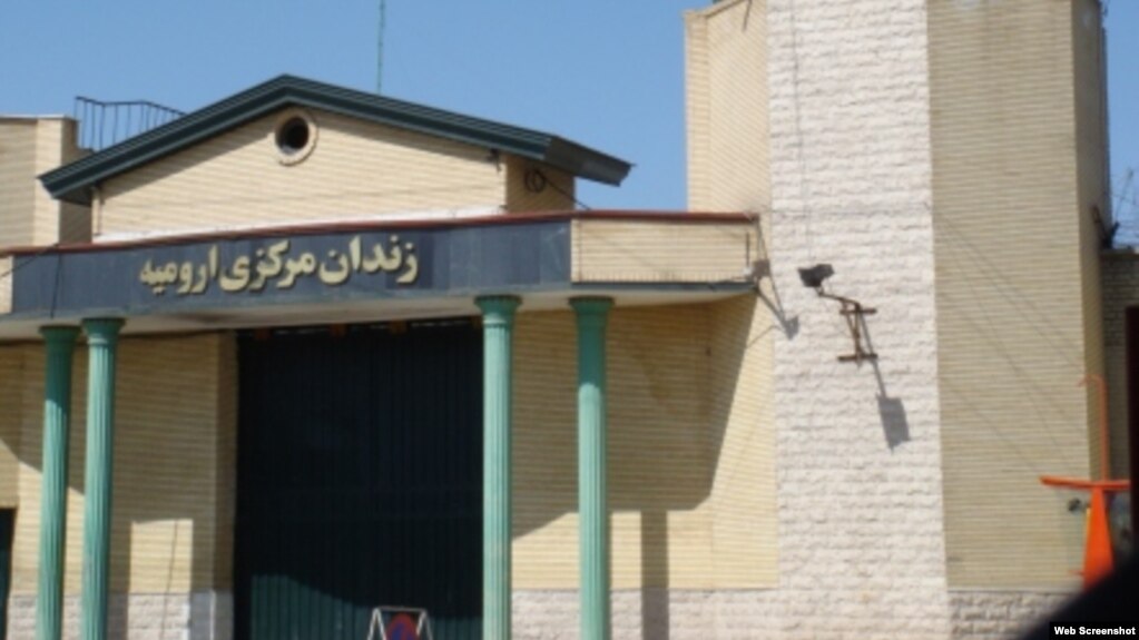 نمایی از ورودی زندان مرکزی ارومیه