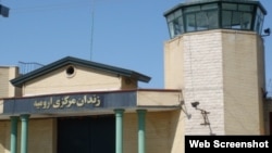 نمایی از ورودی زندان مرکزی ارومیه