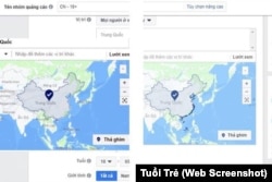 Mạng xã hội Facebook đã đưa hai quần đảo Trường Sa, Hoàng Sa ra khỏi lãnh thổ Trung Quốc trên bản đồ hiển thị trên Facebook. (Ảnh chụp màn hình từ trang Tuổi Trẻ)