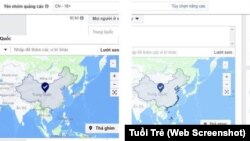 ແຜ່ນທີ່ທະເລຈີນໃຕ້