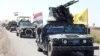 Иракские войска ведут наступление на Тикрит