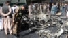 کابل: اسٹیڈیم کے باہر خودکش حملہ، تین پولیس اہلکار ہلاک