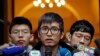 Pro-democracy activist Alex Chow, center, speaks to reporters outside the Court of Final Appeal in Hong Kong, Feb. 6, 2018. 