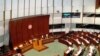 香港立法會選舉提名期結束