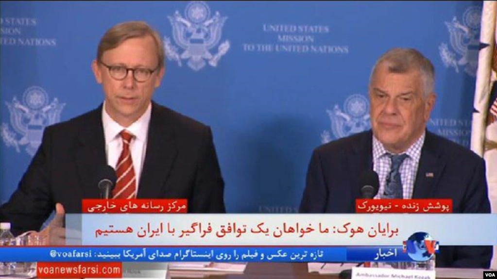 فراخوان آمریکا برای حمایت از حقوق بشر در ایران