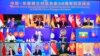 这张由马来西亚总理办公室提供的图片显示了东盟领导人和中国国家主席习近平（右上第二）出席东盟-中国中国－东盟建立对话关系30周年纪念峰会。