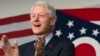 Bill Clinton: First.... Gentleman? 