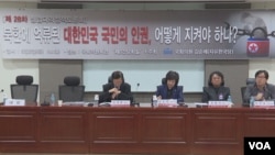 2일 서울 여의도 국회의원회관에서 ‘북한에 억류된 대한민국 국민의 인권, 어떻게 지켜야 하나’로 토론회가 열렸다. 
