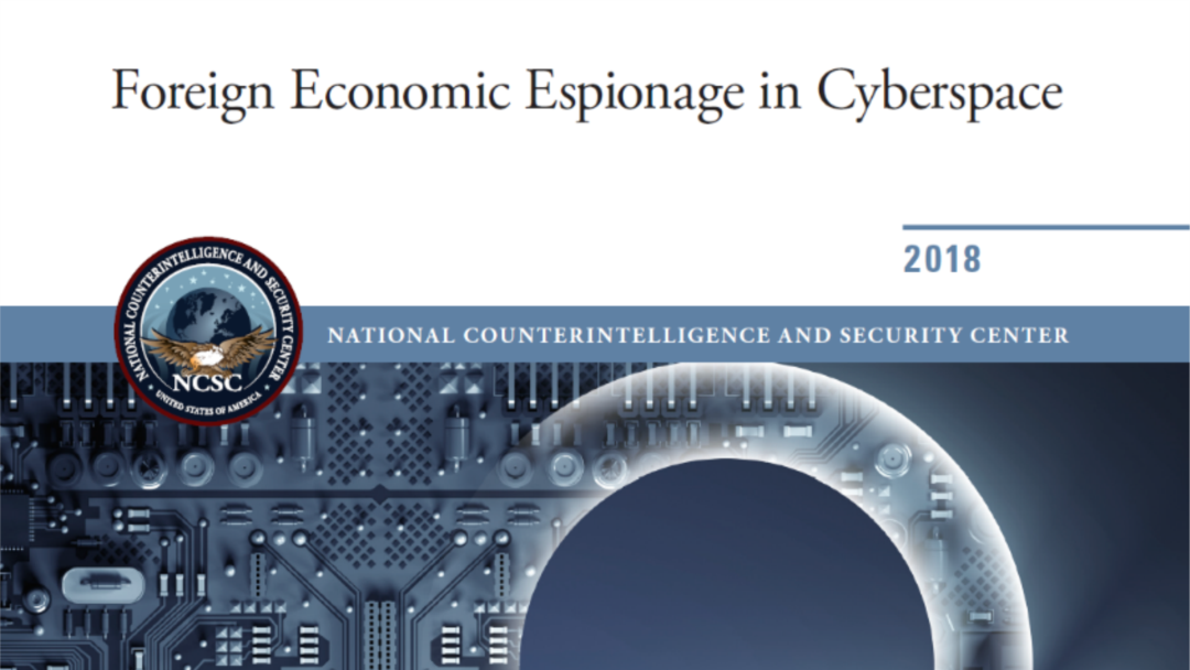 美国网络空间经济间谍报告将中国视为最严重威胁