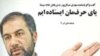 مدیرعامل خانه سینمای ایران دلیل لغو گردهمایی بزرگ امنیت شغلی را فاش کرد
