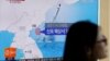 Bắc Triều Tiên phóng tên lửa từ tầu ngầm nhưng lại thất bại 