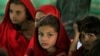 پاکستان میں ڈھائی کروڑ بچے تعلیم سے محروم ہیں: رپورٹ