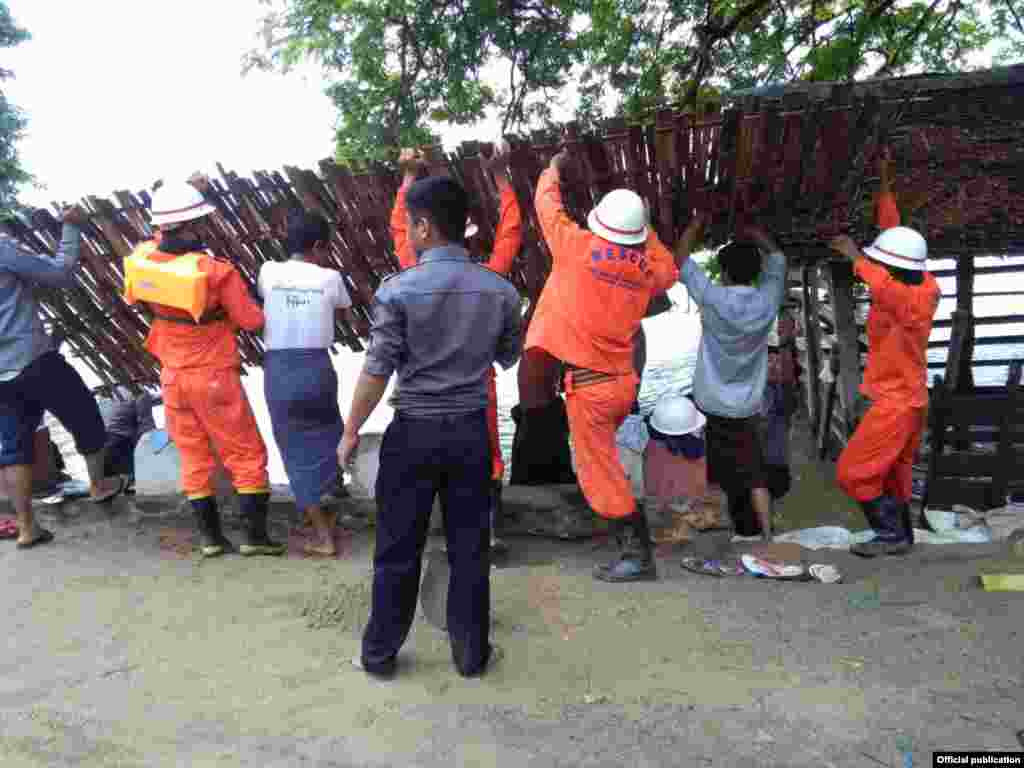 (Photo: Myanmar Fire Services Department)