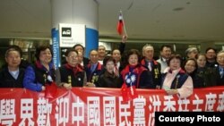 洪秀柱1月13日晚间抵达旧金山国际机场受到当地侨胞热情迎接。（图片来源：国民党）