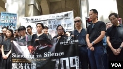 香港法律界及政界人士為諾貝爾和平奬得主劉曉波默站3分鐘，呼籲中國政府讓他自由到外國就醫。（美國之音湯惠芸拍攝 )