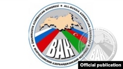 Ümumrusiya Azərbaycan Konqresi-logo 