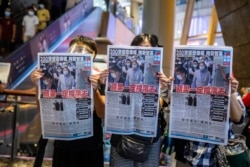 香港市民手舉蘋果日報表達捍衛言論自由的決心。（2020年8月12日）