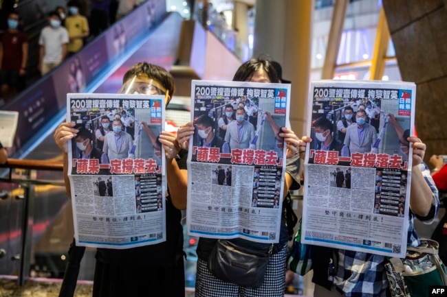 香港市民手举苹果日报表达捍卫言论自由的决心。（2020年8月12日）