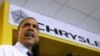Обама рассказал о возрождении Ford, GM и Chrysler