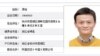 推特(Twitter)系統注銷了一個名為 “shenfenzheng”（疑為‘身份證’）的帳戶。