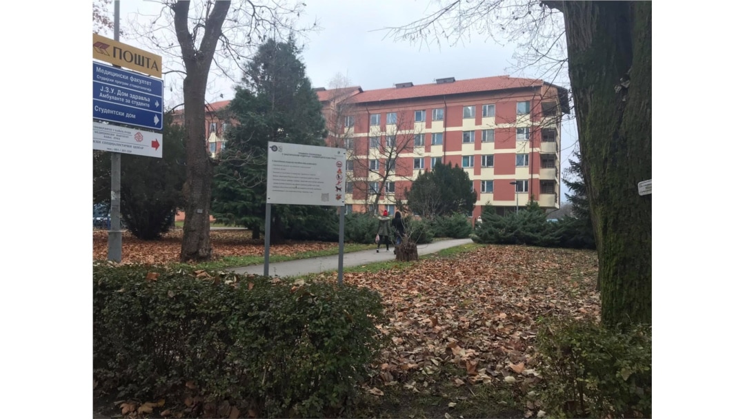 Studentski dom 'Nikola Tesla' Banja Luka