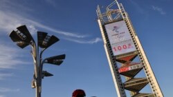 중국 베이징에 설치된 2022 동계올림픽 광고탑