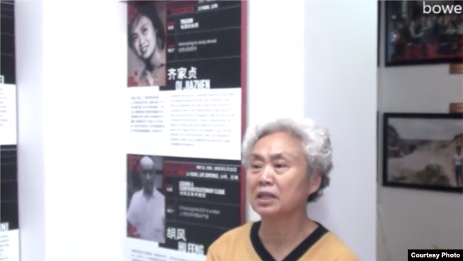 齐家贞在劳改纪念馆(博讯提供)