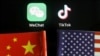 美中國旗與tiktok和微信的app。