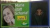 布雷姆加腾镇的路边为瑞士人民的竞选广告牌。该党主张实施严格的移民法。广告牌上写着：要玛丽亚，不要沙里亚！“沙里亚”意为伊斯兰律法。（资料照片）