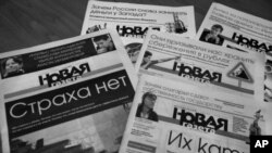 «Нова газета»