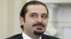 Mantan PM Hariri Serukan Pilpres Baru di Lebanon