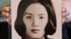 UN Receives Evidence About Thai Woman Abducted by N. Korea 