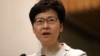 壓力越來越大 香港特首林鄭月娥北京述職