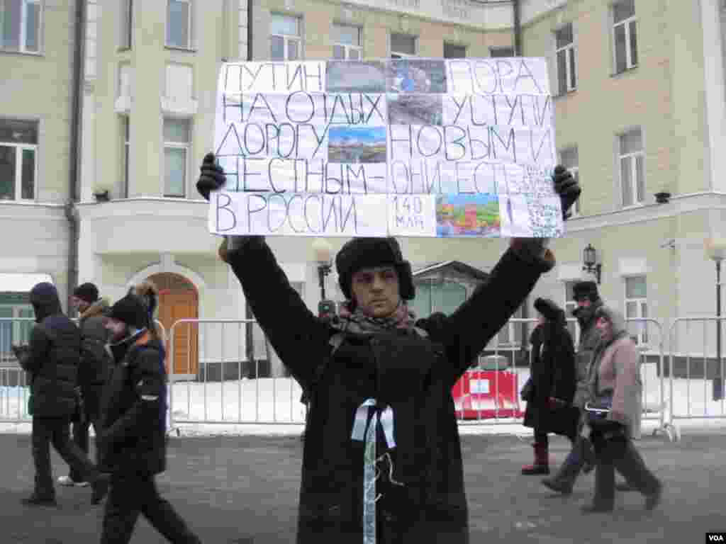 莫斯科音乐教师叶夫根尼手举标语呼吁普京休息下台，为新人让路。(美国之音白桦拍摄)