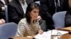 جلسه اضطراری روز چهارشنبه شورای امنیت، به درخواست نماینده آمریکا در سازمان ملل برگزار شد. 