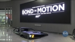 «Не час вмирати» - найбільша в історії США виставка, присвячена фільмам про агента 007, відкрилася у Лос-Анджелесі. Відео
