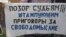 Митинг под лозунгом «Свободу узникам Болотной!», Санкт-Петербург
