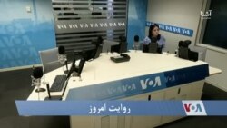 روایت امروز