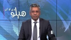 هېلو وي او اې په ټي وي