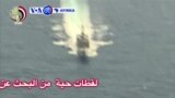VOA60 AFIRKA: EGYPT Rundunar Sojin Misra Ta Ce an Gano Tarkacen Jirgin Saman EgyptAir