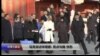 VOA连线(艾德)：马克龙访华观察：亮点与隐忧