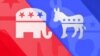 미국의 대통령 선출 과정: 5. 정당