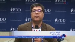 گزارش فرهاد پولادی از نشست بنیاد دفاع از دموکراسی درباره انتخابات عراق