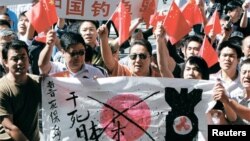 中國民眾為保釣反日示威