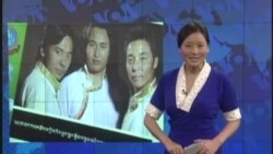 དྲ་སྣང་གི་བོད། ༢༠༡༣ ཟླ་ ༤ ཚེས་༥ རེས་གཟའ་པ་སངས།