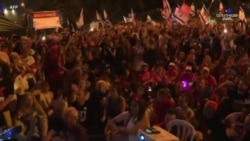 Երուսաղեմի բնակիչները տոնում են ընտրություններում վարչապետ Նեթանյահուի պարտությունը՝ 12 տարվա անընդմեջ իշխանավարումից հետո