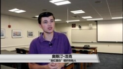 美学生组织要求废除限制同性恋献血法律