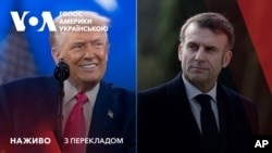 Трамп і Макрон: пресконференція у Білому домі. Наживо з перекладом українською