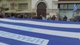 По протестот во Солун, Македонија осуди активности на омраза и нетрпение